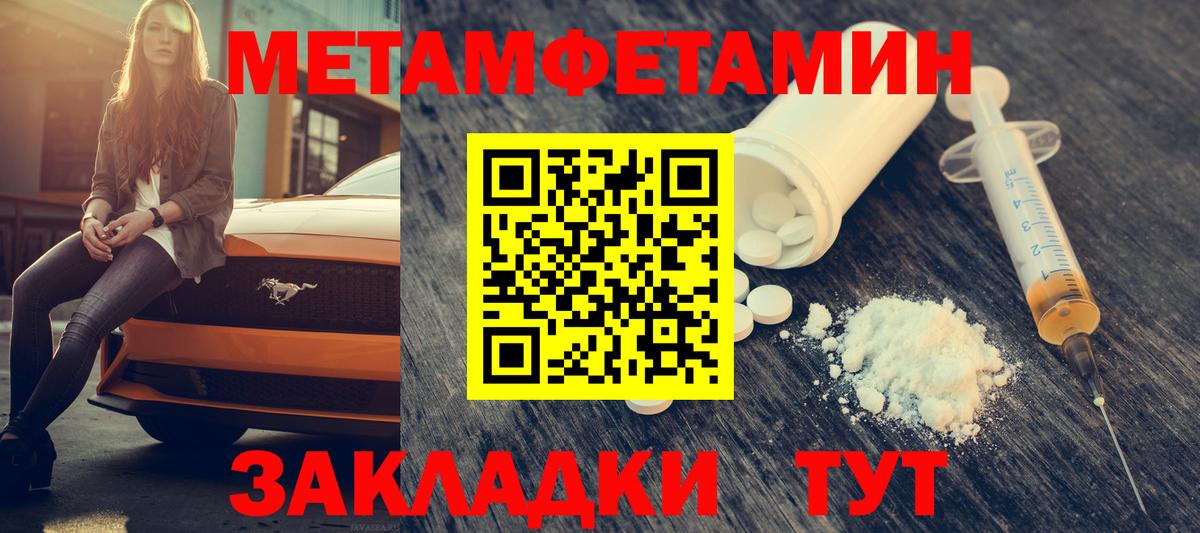 Amphetamine Premium Сальск
