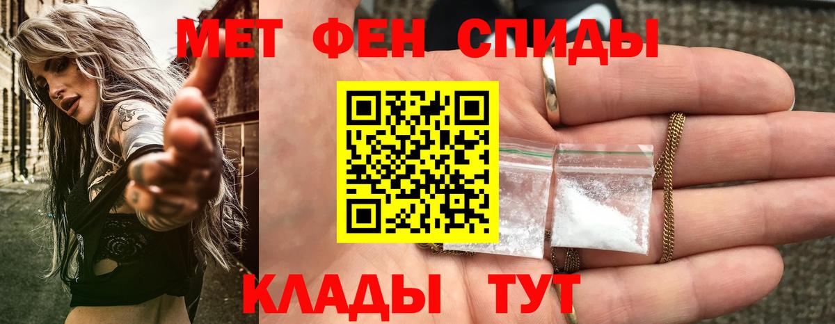 АМФ Premium  Вход с VPN  Сальск 