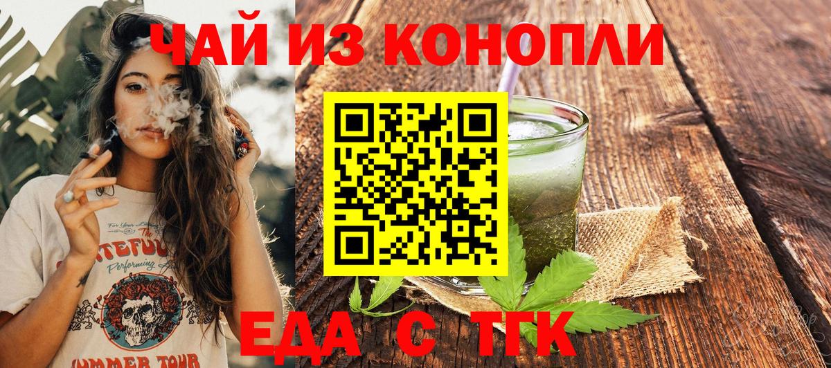 Сальск  Canna-Cookies марихуана  Вход с VPN 