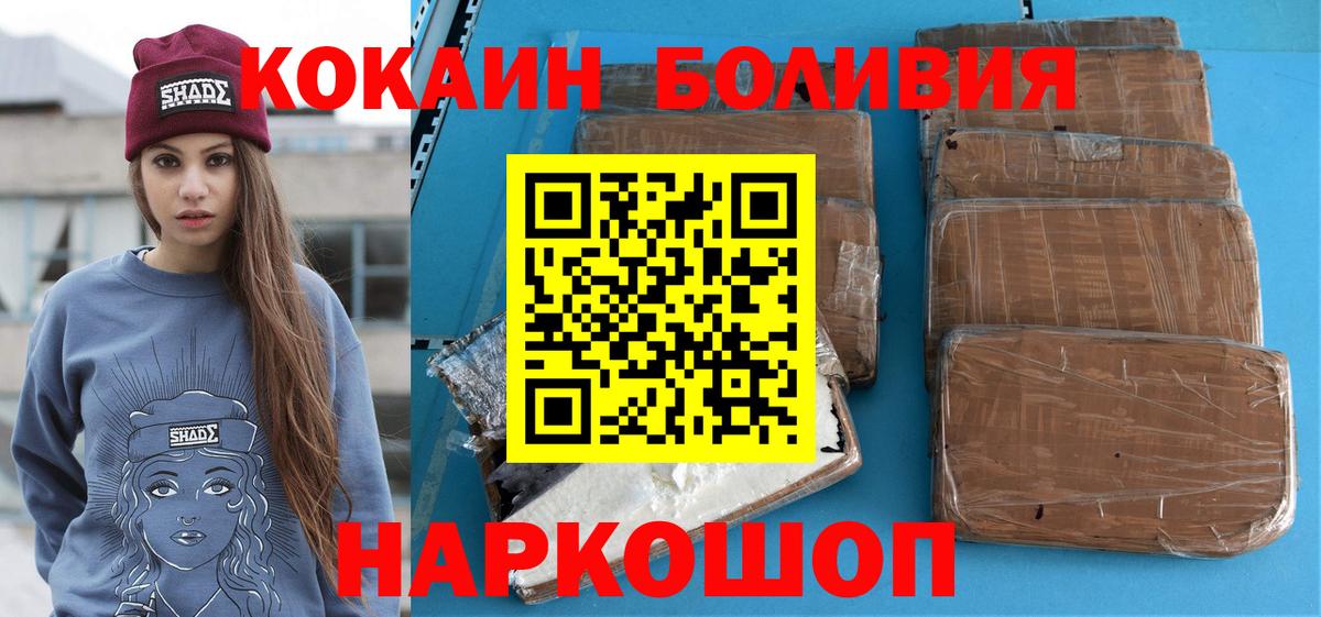 Кокаин 99%  Кокаин  COCAIN Columbia  Сальск  Вход с VPN 
