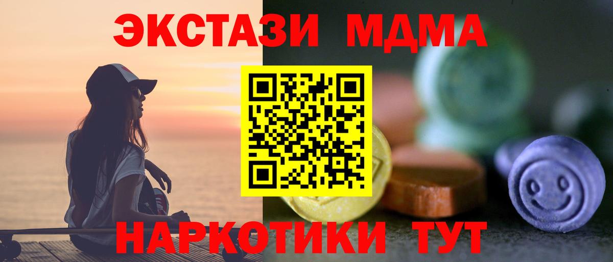Сальск  ЭКСТАЗИ  Вход с VPN  где найти   Ecstasy 99%  Экстази 280мг 