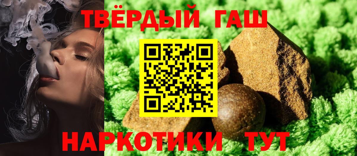 Сальск  ГАШИШ хэш  Вход с VPN  ГАШИШ VHQ 