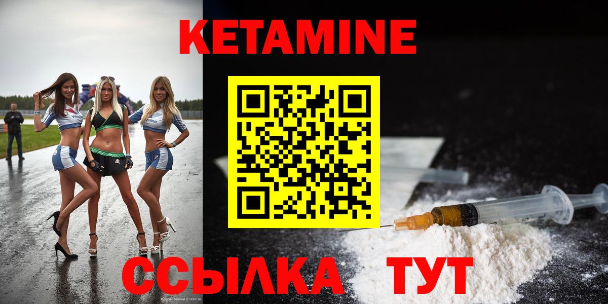 Сальск  КЕТАМИН ketamine  MEGA маркетплейс  КЕТАМИН ketamine  Вход с VPN 