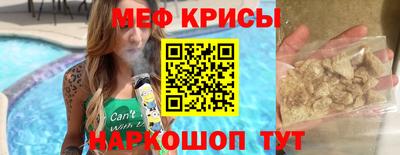марихуана Будённовск