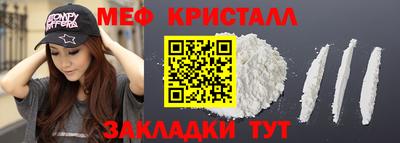 кристаллы Бузулук