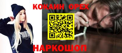 кристаллы Бузулук