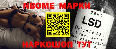 марихуана Будённовск