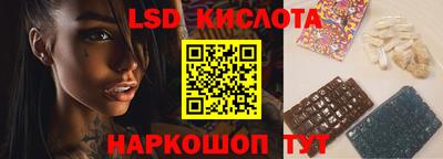 кристаллы Бузулук