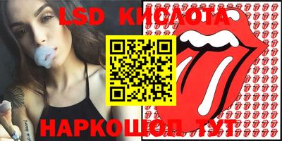 кристаллы Бузулук
