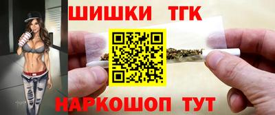 кристаллы Бузулук