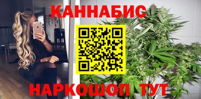 марихуана Будённовск