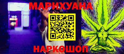 гашиш Бугуруслан