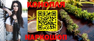гашиш Бугуруслан