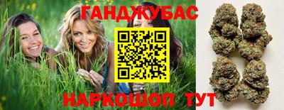 марихуана Будённовск