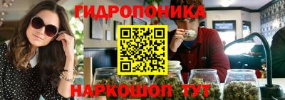 марихуана Будённовск