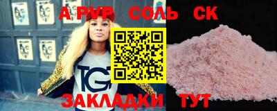 кристаллы Бузулук