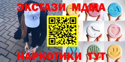 кристаллы Бузулук
