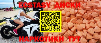 гашиш Бугуруслан