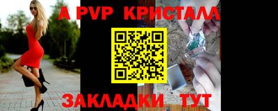 кристаллы Бузулук