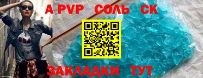 кристаллы Бузулук