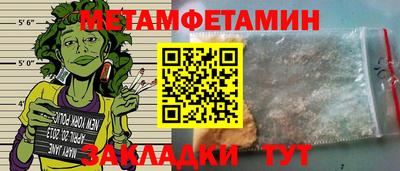 марихуана Будённовск