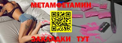 кристаллы Бузулук