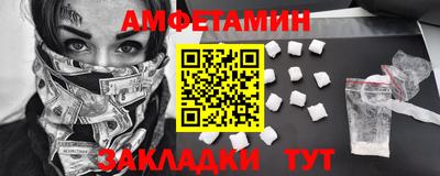 кристаллы Бузулук