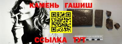 марихуана Будённовск