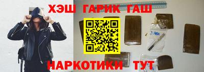 марихуана Будённовск