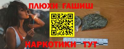 гашиш Бугуруслан