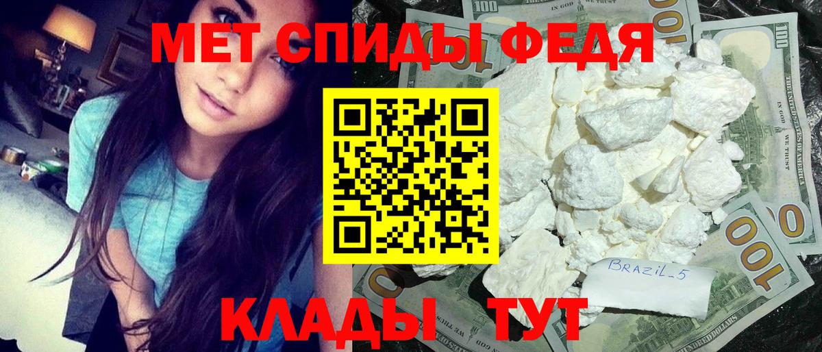 Метамфетамин Декстрометамфетамин 99.9% Сальск