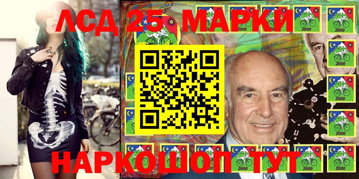Сальск  Марки N-bome  Вход с VPN  Марки NBOMe 1500мкг 