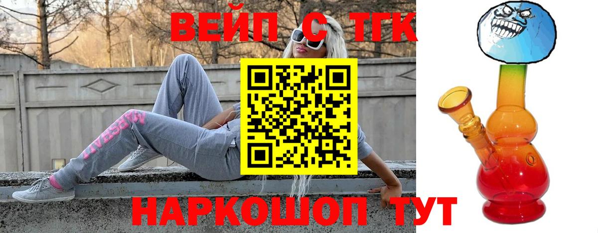ТГК Wax Сальск