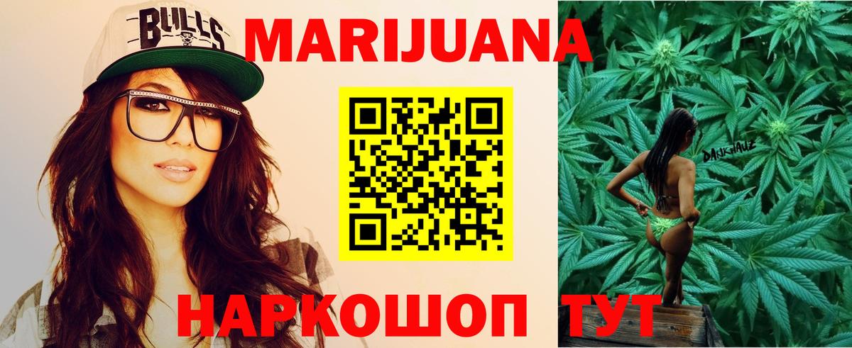 Сальск  Марихуана Amnesia  МАРИХУАНА семена  МАРИХУАНА гибрид  Вход с VPN 